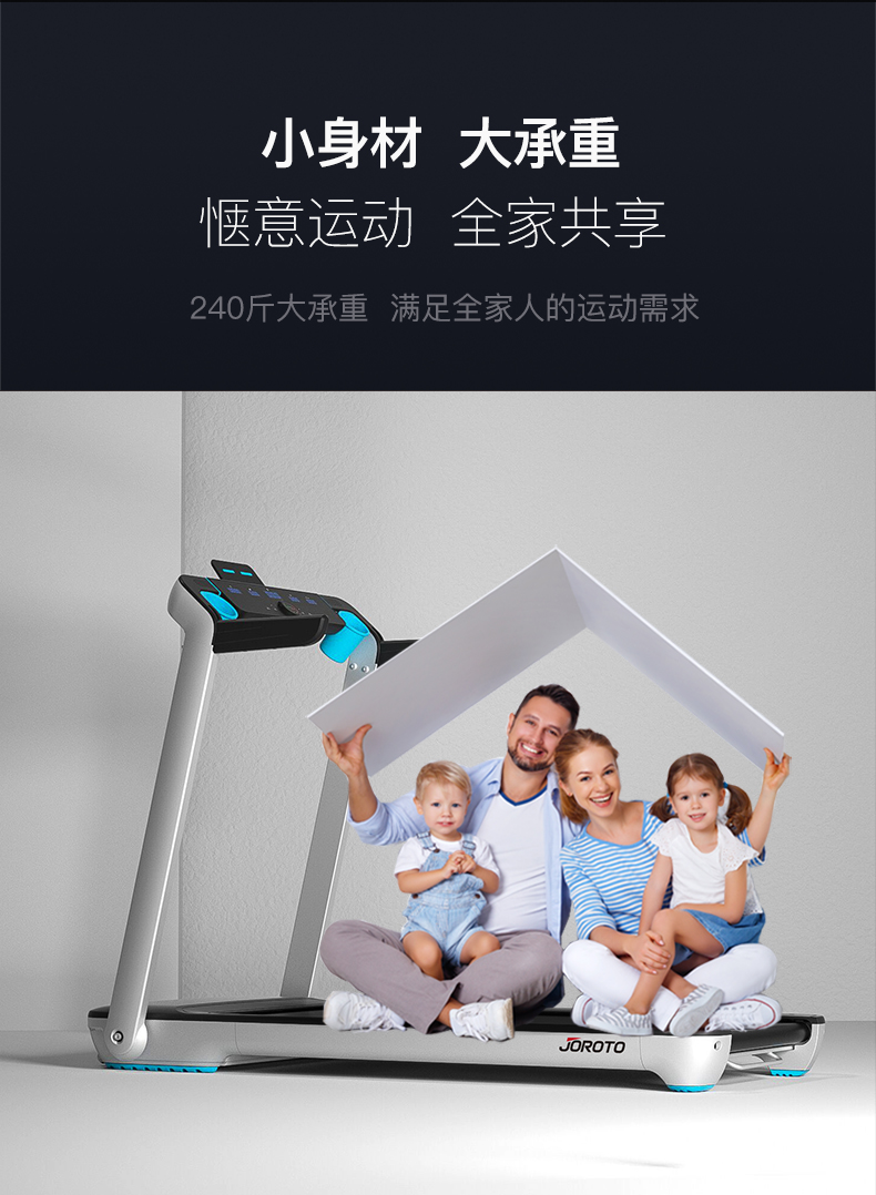 美国蜜柚官网在线下载-IW9升降版静音折叠跑步机(图11)