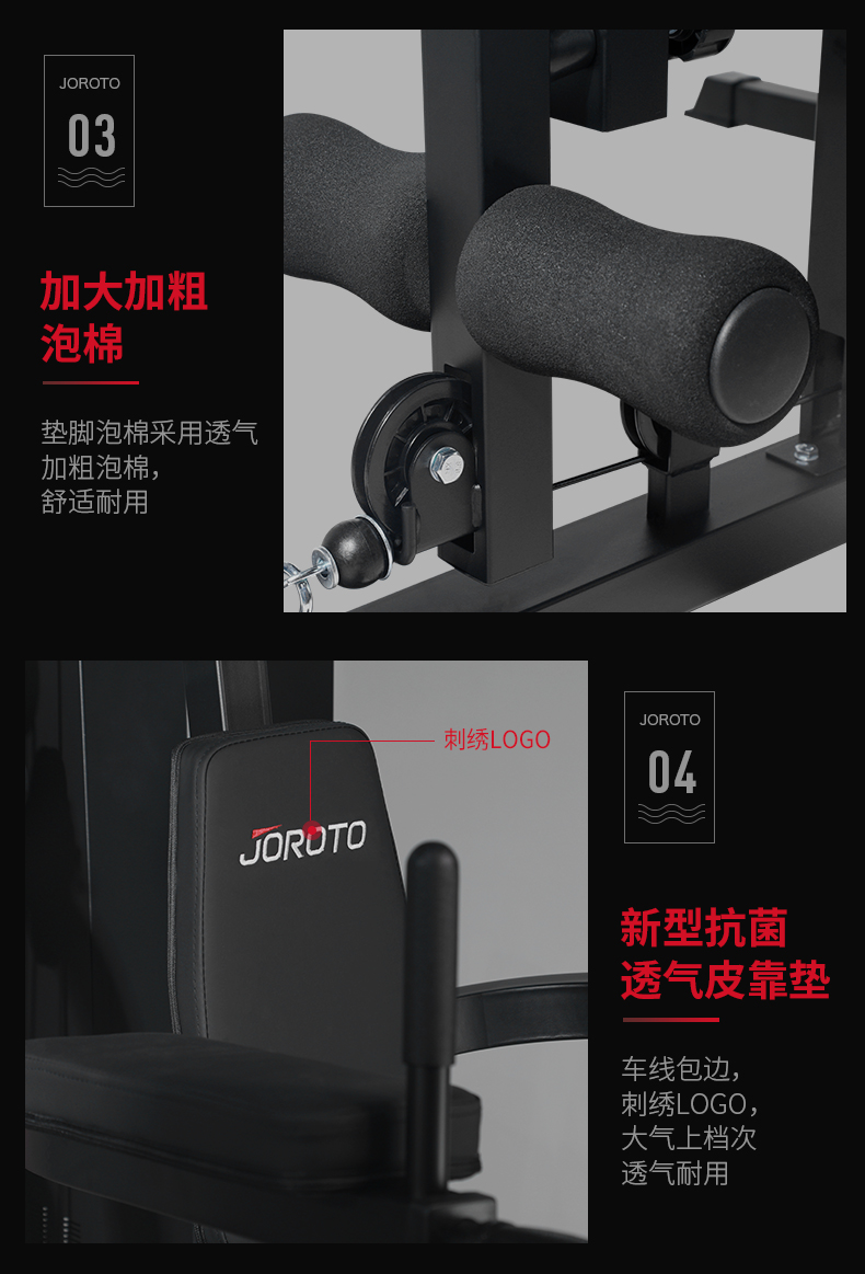 美国蜜柚官网在线下载-G116三人综合训练器(图8)