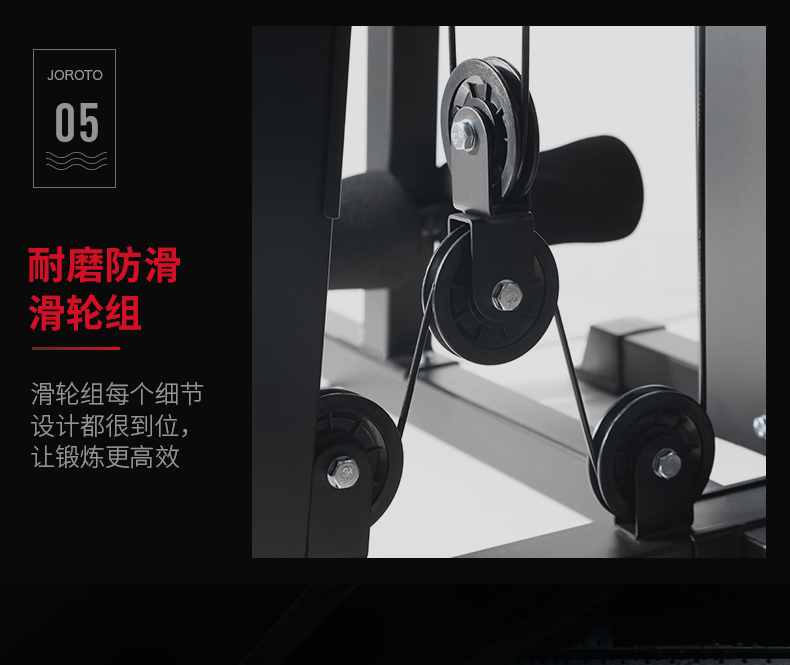 美国蜜柚官网在线下载-G116三人综合训练器(图9)