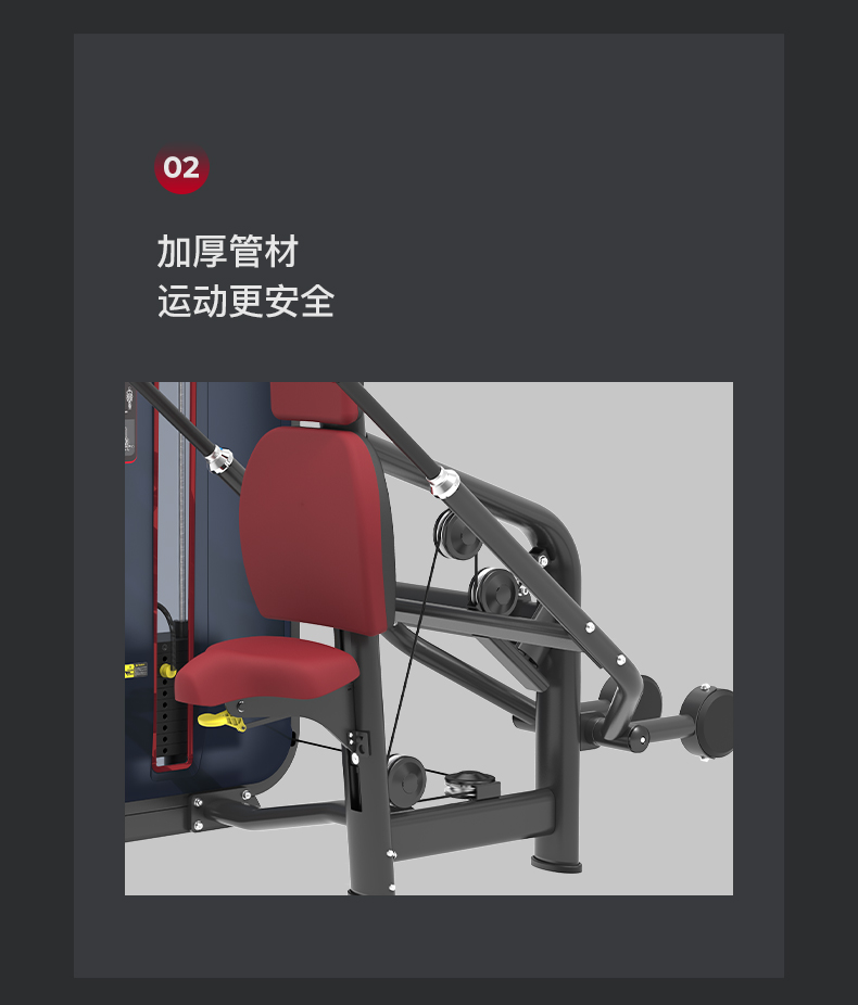 美国蜜柚官网在线下载-J6002坐式三头肌训练器(图8)
