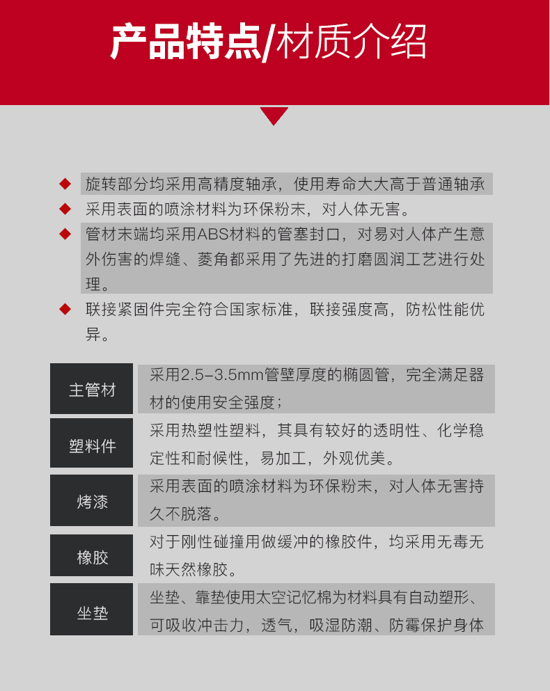 美国蜜柚官网在线下载-J-6006高拉背肌训练器(图6)