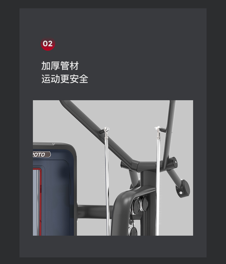美国蜜柚官网在线下载-J-6006高拉背肌训练器(图8)