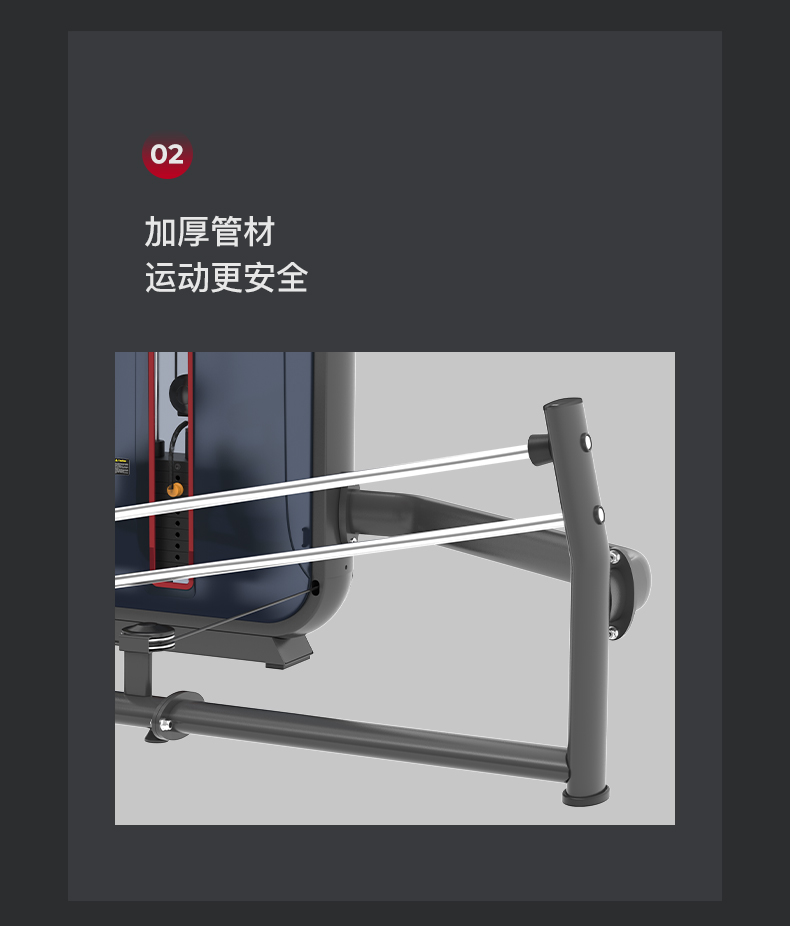 美国蜜柚官网在线下载-J-6007臀部训练器(图8)