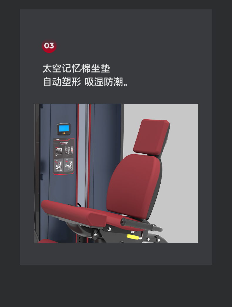 美国蜜柚官网在线下载-J-6009大腿伸展训练器(图9)