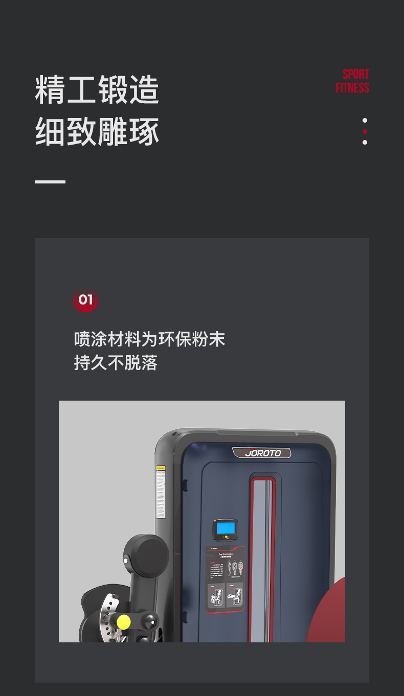 美国蜜柚官网在线下载-J-6009大腿伸展训练器(图7)