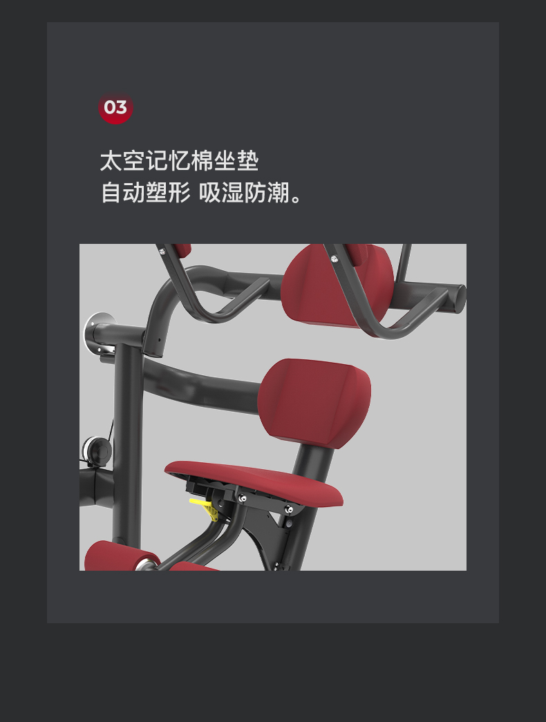 美国蜜柚官网在线下载-J-6011坐式腹肌训练器(图9)