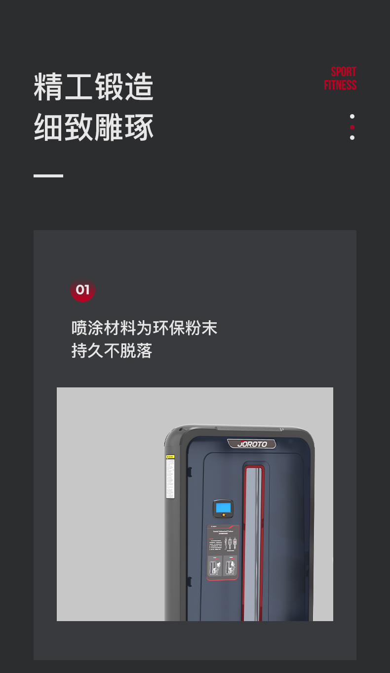 美国蜜柚官网在线下载-J-6011坐式腹肌训练器(图7)