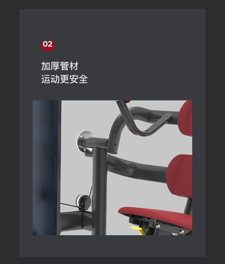 美国蜜柚官网在线下载-J-6011坐式腹肌训练器(图8)