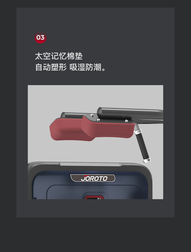 美国蜜柚官网在线下载-J-6012立式小腿训练器(图9)