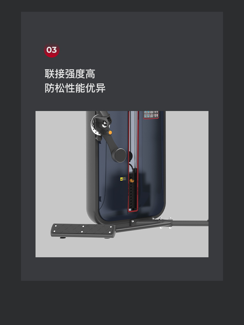 美国蜜柚官网在线下载-J-6013豪华飞鸟多功能训练器(图9)