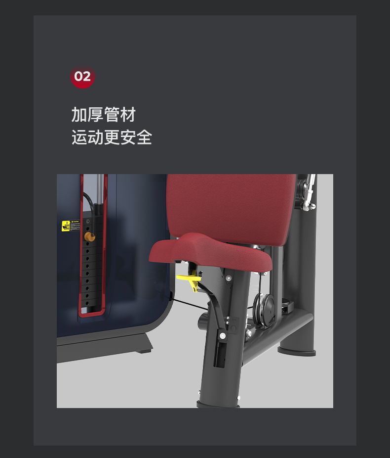 美国蜜柚官网在线下载-J-6014坐式肩膊推举训练器(图8)
