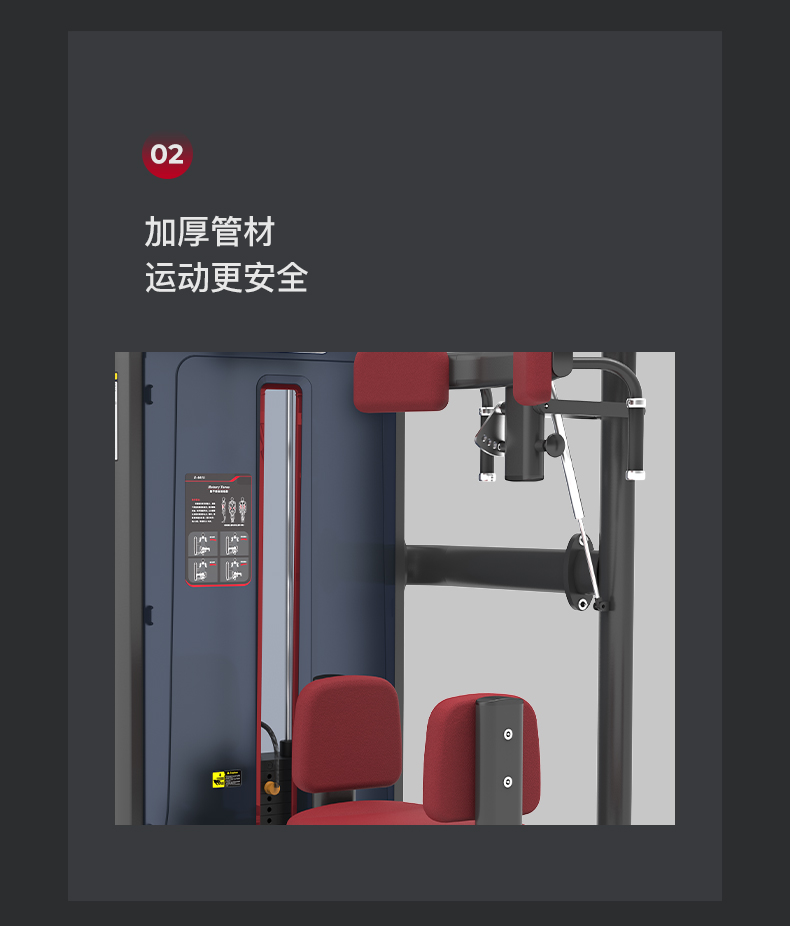美国蜜柚官网在线下载-J-6015躯干转动训练器(图8)