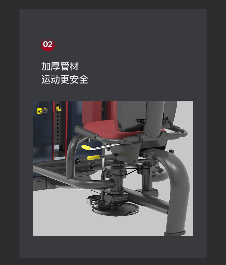 美国蜜柚官网在线下载-J-6022大腿内收外展训练器(图8)