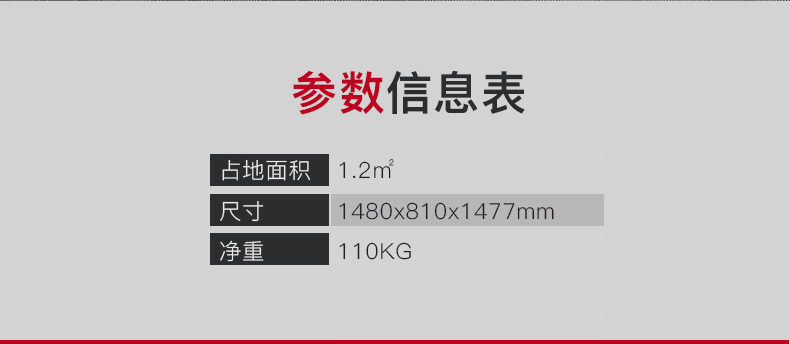美国蜜柚官网在线下载-J-6022大腿内收外展训练器(图5)