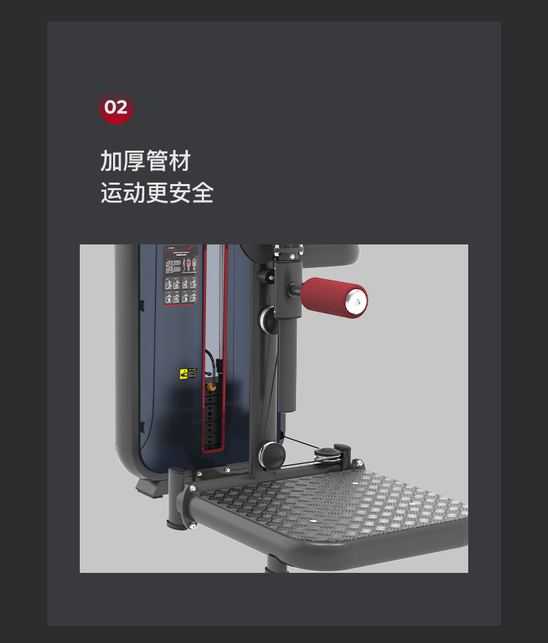 美国蜜柚官网在线下载-J-6023臀部复合训练器(图8)