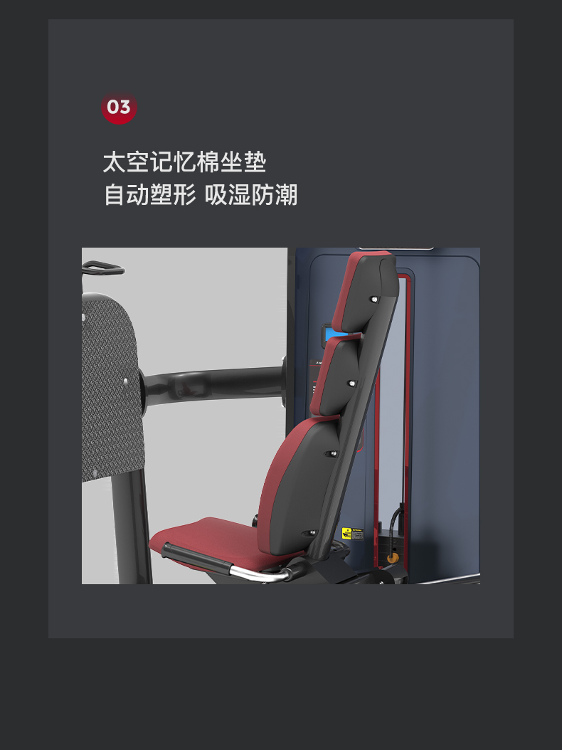 美国蜜柚官网在线下载-J-6024坐式蹬腿训练器(图9)