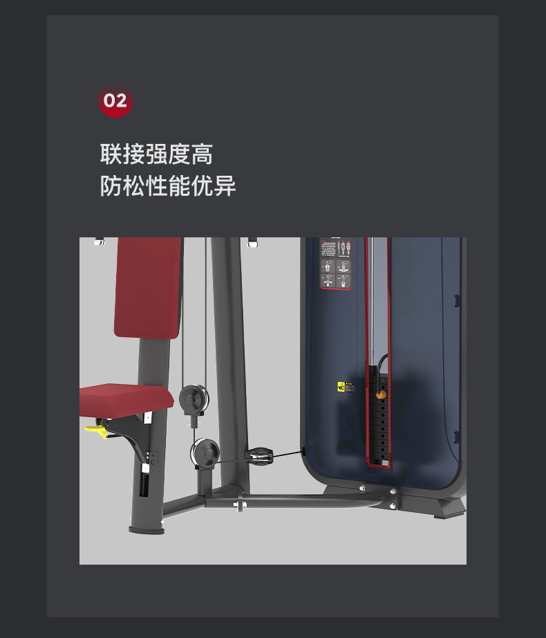 美国蜜柚官网在线下载-J-6025直臂胸背复合训练器(图8)