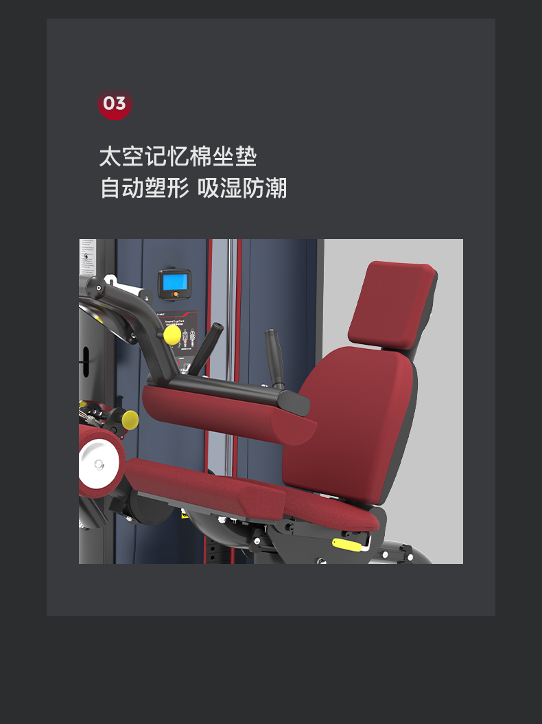 美国蜜柚官网在线下载-J-6027坐式大腿屈伸训练器(图9)