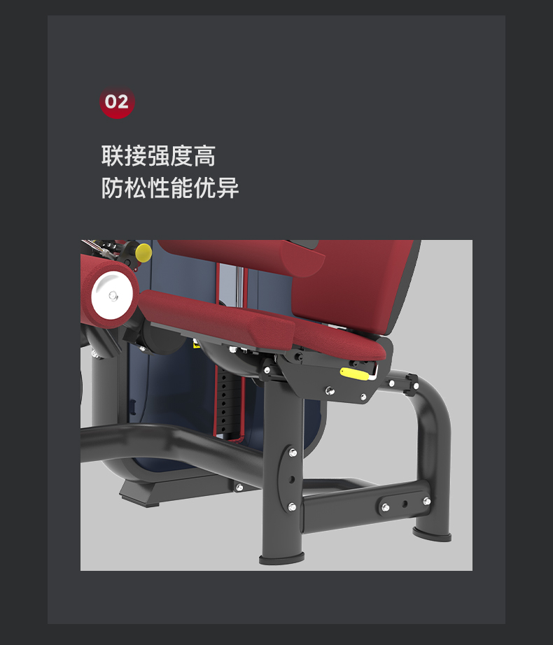 美国蜜柚官网在线下载-J-6027坐式大腿屈伸训练器(图8)