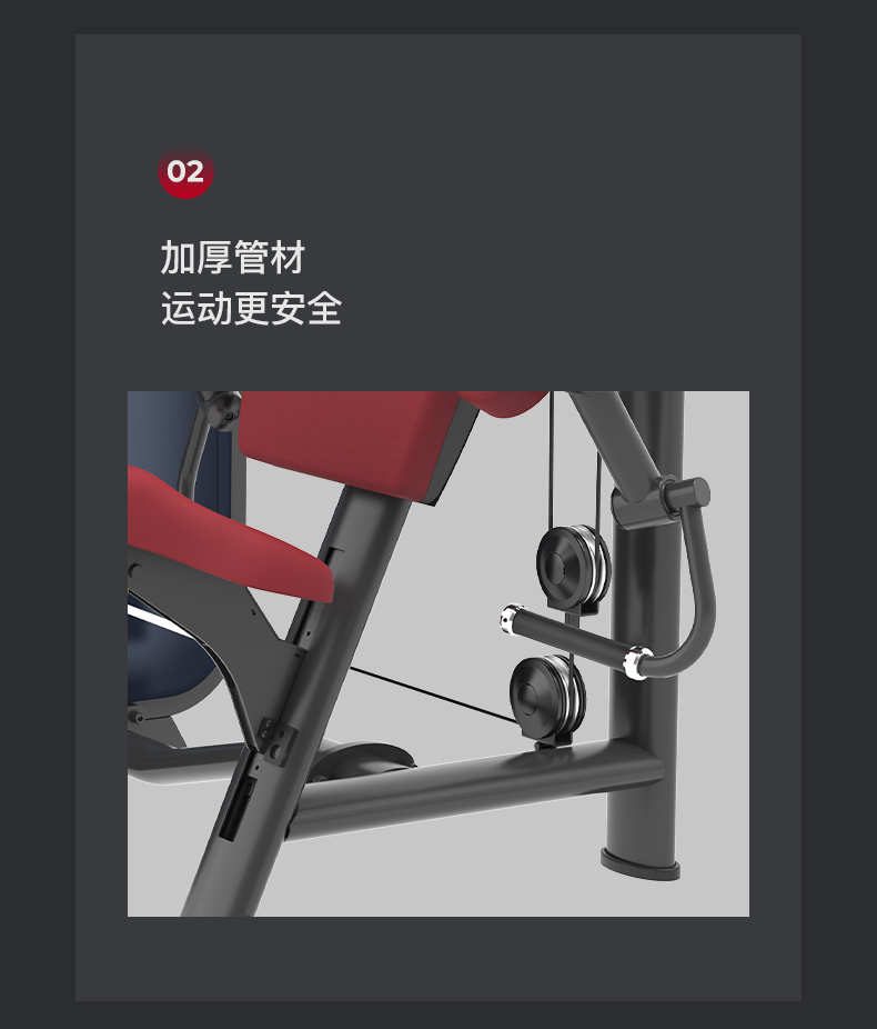 美国蜜柚官网在线下载-J-6028坐式二头肌训练器(图8)