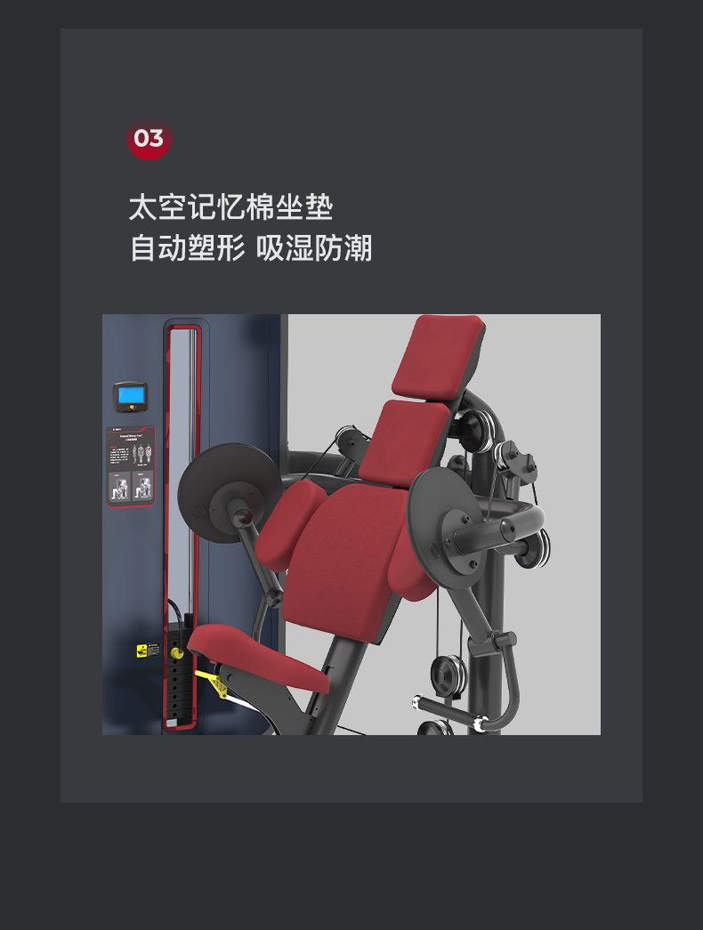 美国蜜柚官网在线下载-J-6028坐式二头肌训练器(图9)