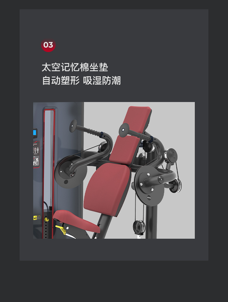 美国蜜柚官网在线下载-J-6029坐式三头肌训练器(图9)