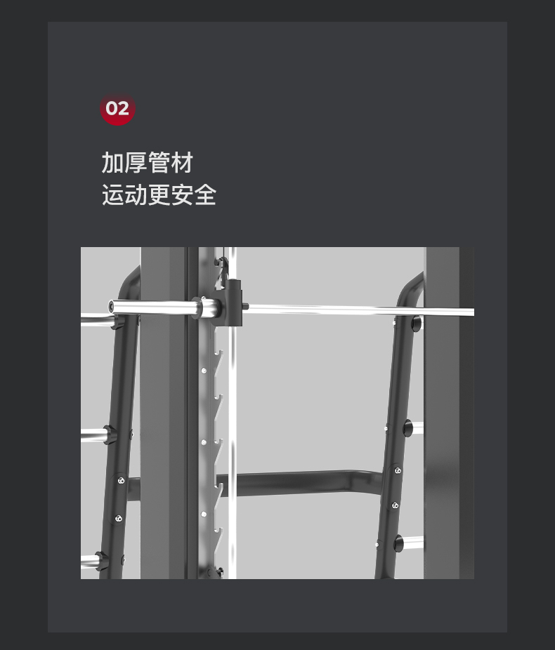美国蜜柚官网在线下载-J-6030史密斯机器(图8)