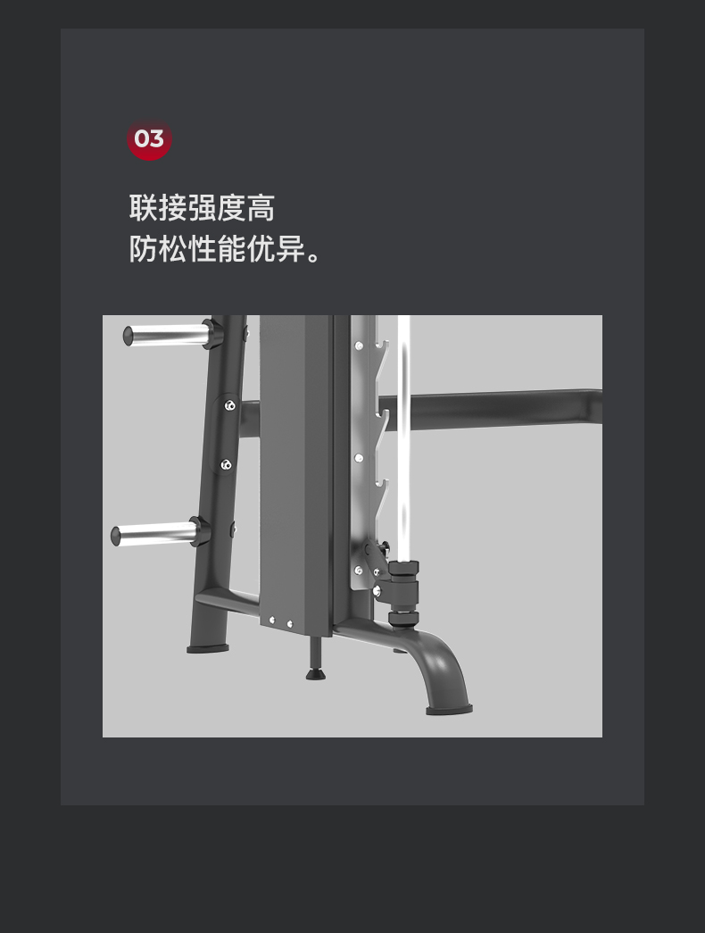 美国蜜柚官网在线下载-J-6030史密斯机器(图9)