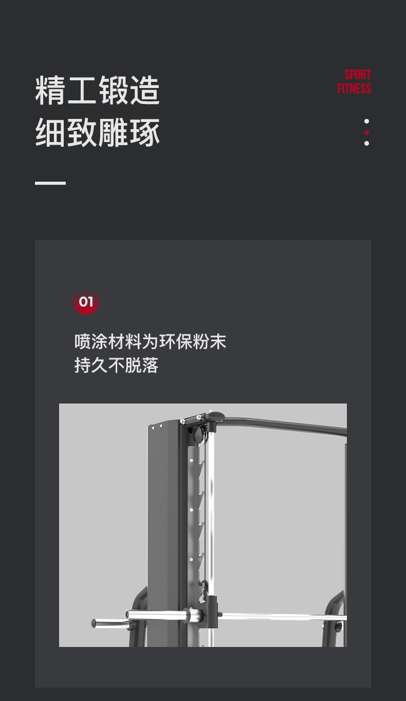 美国蜜柚官网在线下载-J-6030史密斯机器(图7)