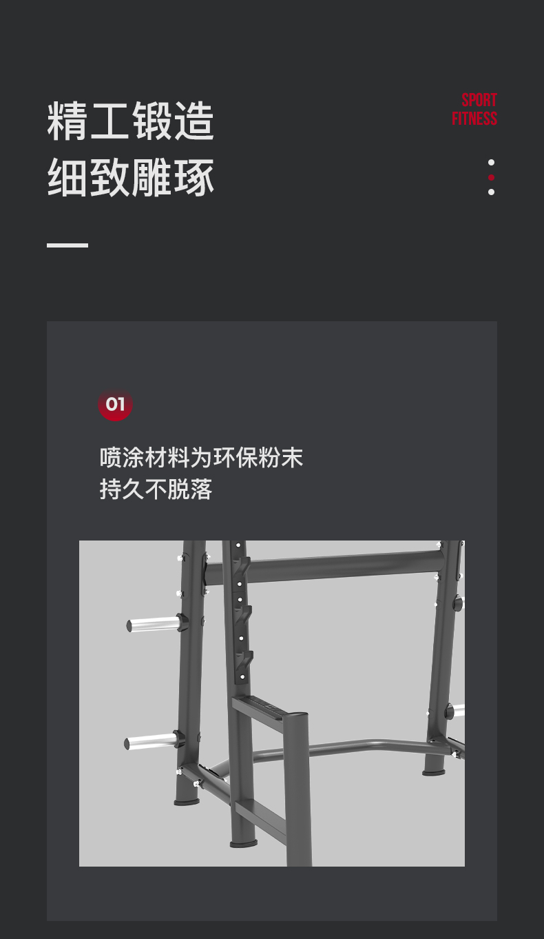 美国蜜柚官网在线下载-J-6032深蹲架(图7)