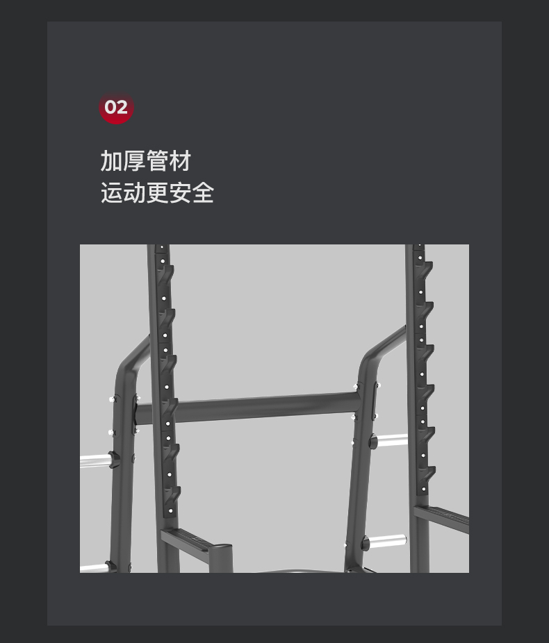 美国蜜柚官网在线下载-J-6032深蹲架(图8)