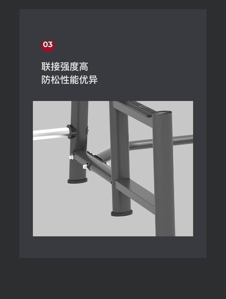 美国蜜柚官网在线下载-J-6032深蹲架(图9)