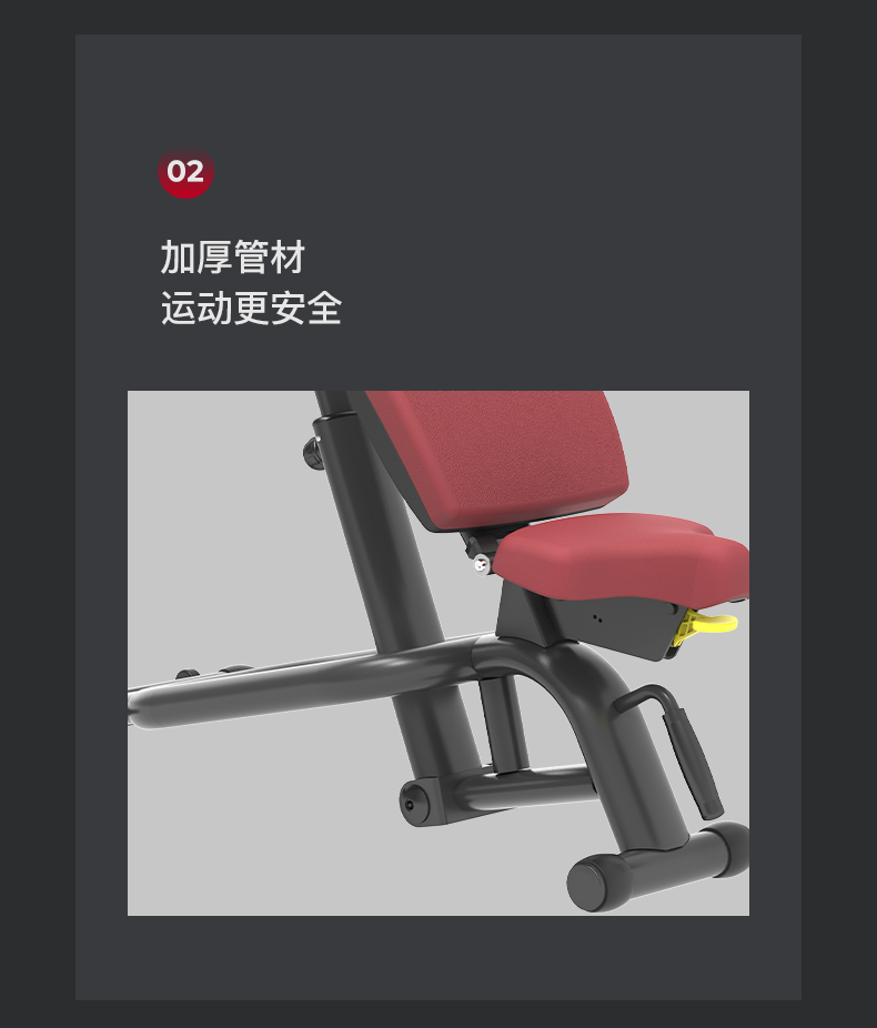 美国蜜柚官网在线下载-J-6034哑铃练习椅(图8)