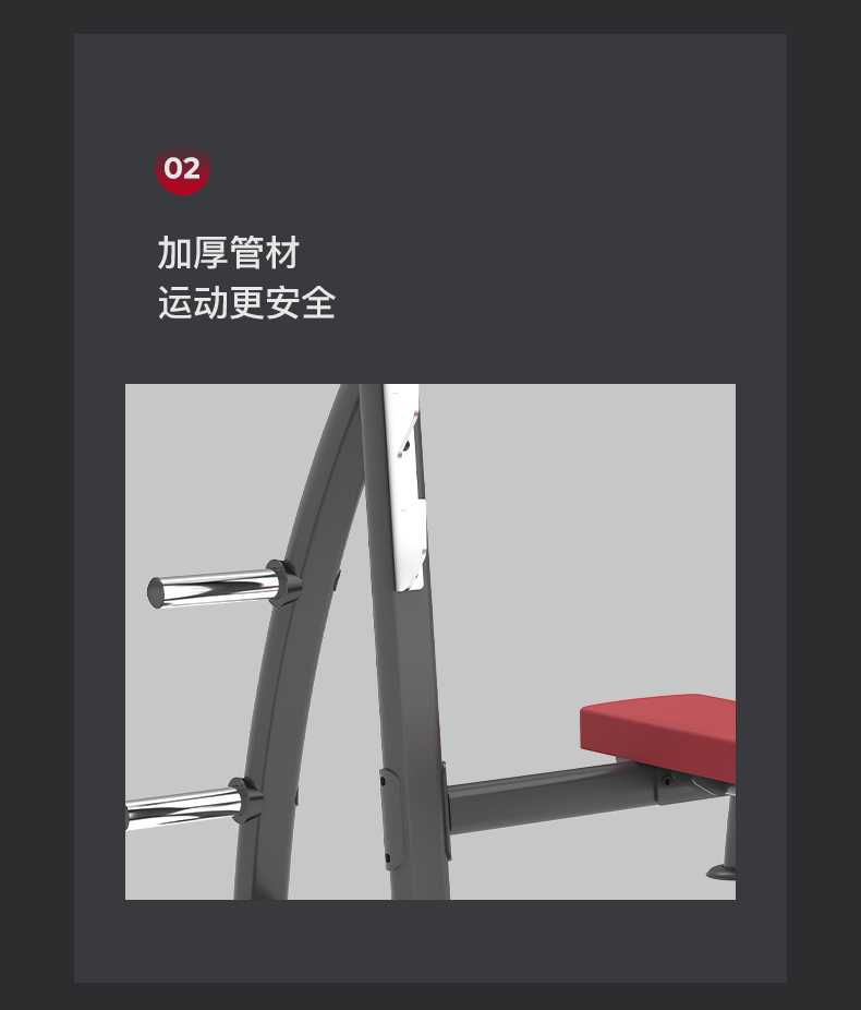 美国蜜柚官网在线下载-J-6036奥林匹克水平练习椅(图8)