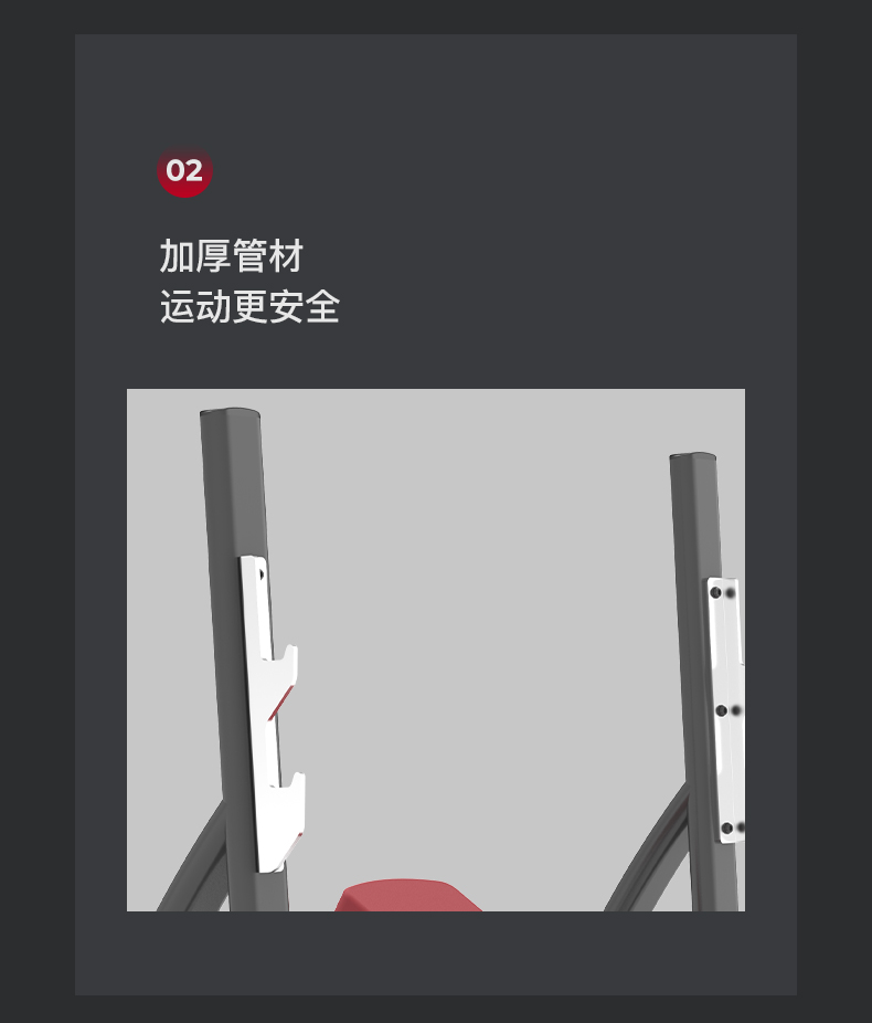 美国蜜柚官网在线下载-J-6037奥林匹克上斜练习椅(图8)