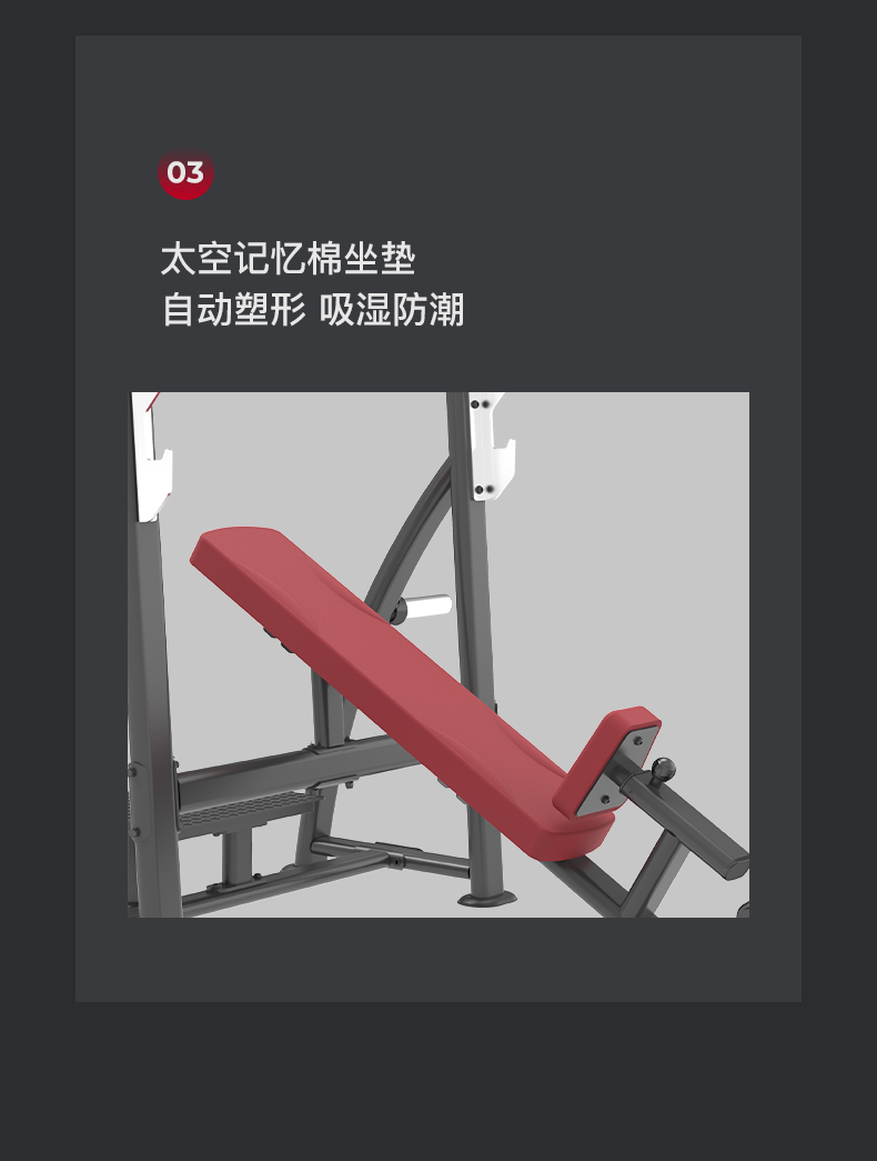 美国蜜柚官网在线下载-J-6037奥林匹克上斜练习椅(图9)