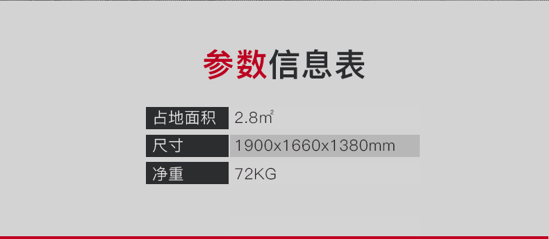 美国蜜柚官网在线下载-J-6038奥林匹克下斜练习椅(图5)