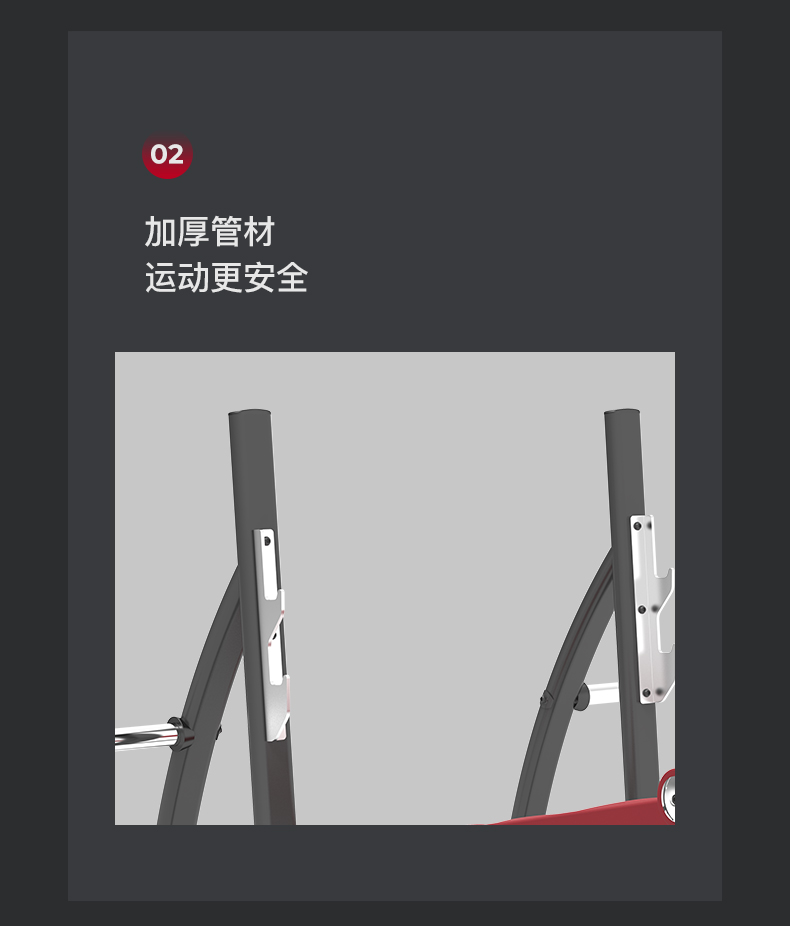 美国蜜柚官网在线下载-J-6038奥林匹克下斜练习椅(图8)
