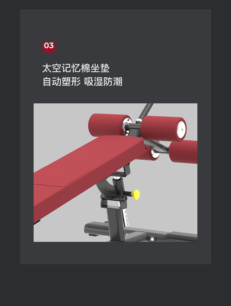 美国蜜柚官网在线下载-J-6040豪华可调式腹肌椅(图9)