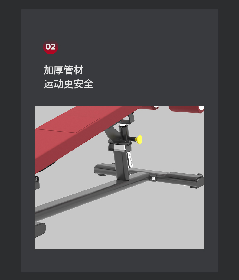 美国蜜柚官网在线下载-J-6040豪华可调式腹肌椅(图8)