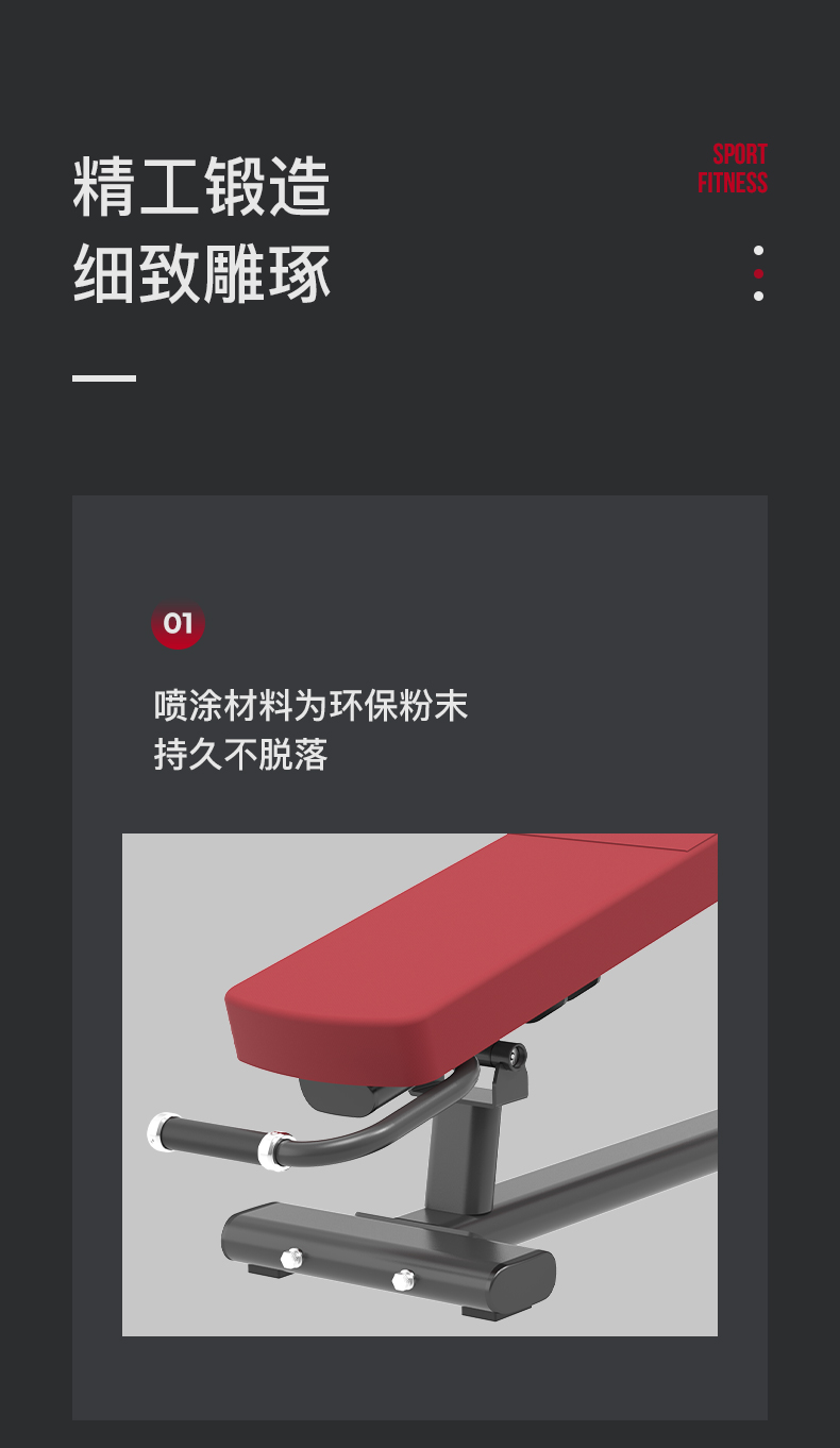 美国蜜柚官网在线下载-J-6040豪华可调式腹肌椅(图7)