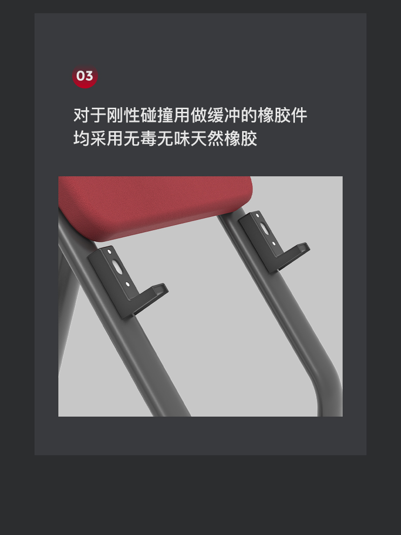 美国蜜柚官网在线下载-J-6042二头肌练习架(图9)