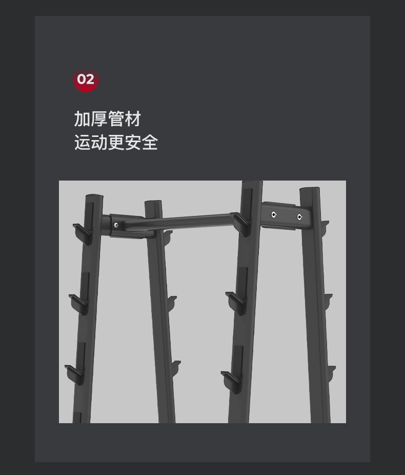 美国蜜柚官网在线下载-J-6047豪华杠铃架(图8)