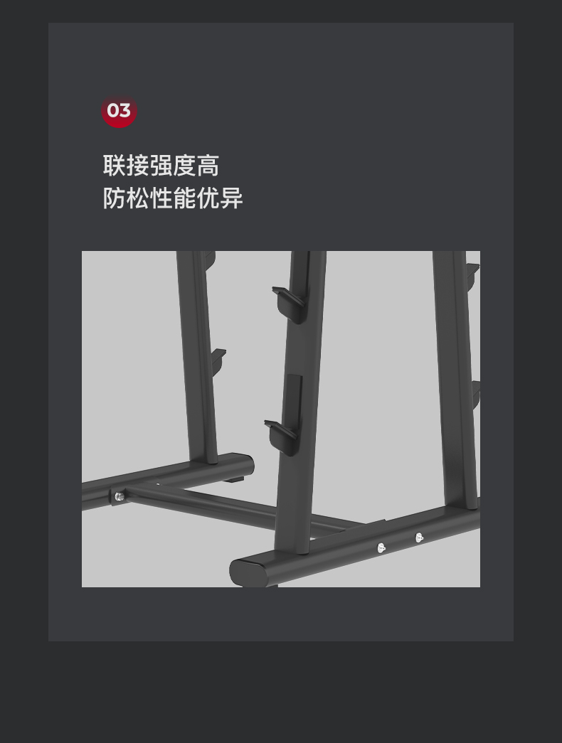 美国蜜柚官网在线下载-J-6047豪华杠铃架(图9)