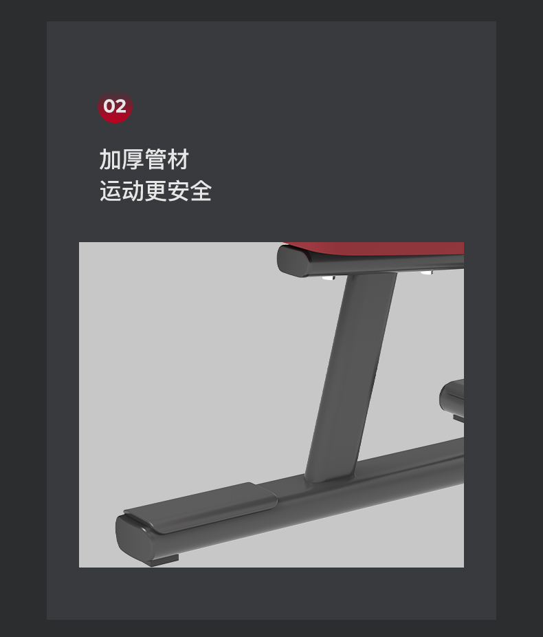 美国蜜柚官网在线下载-J-6045推肩练习椅(图8)