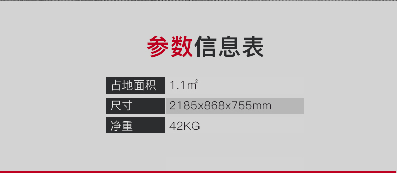 美国蜜柚官网在线下载-J-6046 罗马椅(图5)