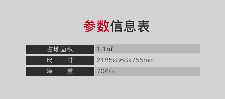 美国蜜柚官网在线下载-J-6048T型划船器(图5)
