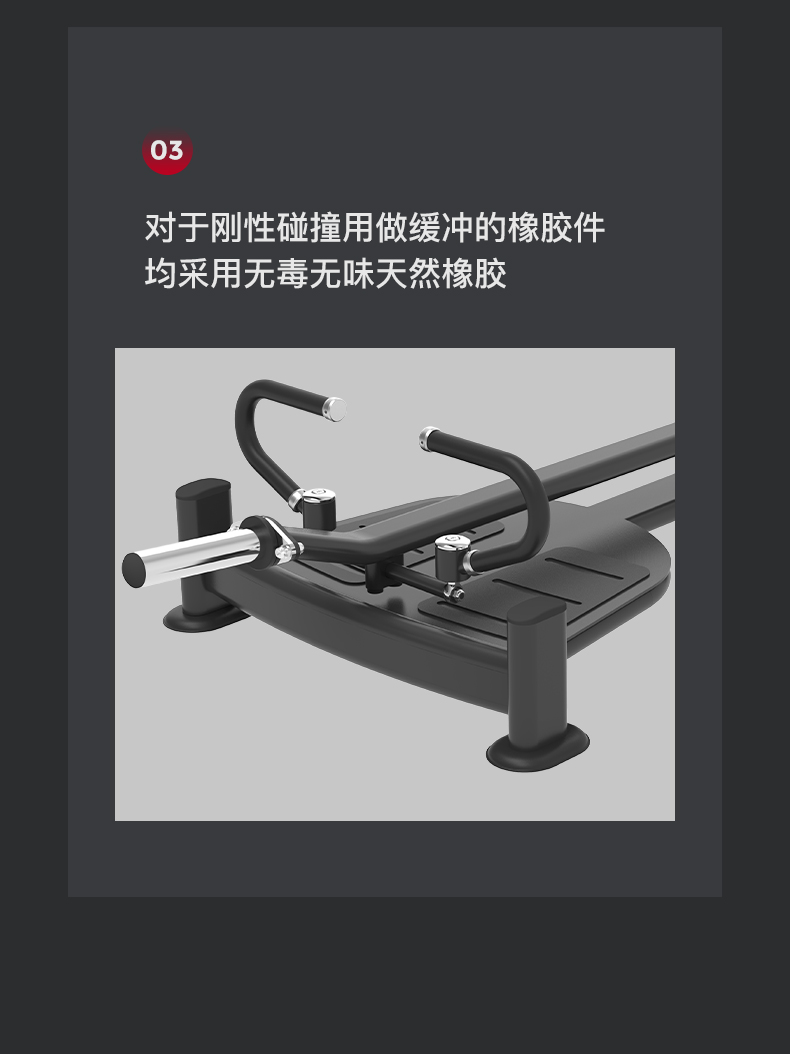 美国蜜柚官网在线下载-J-6048T型划船器(图9)