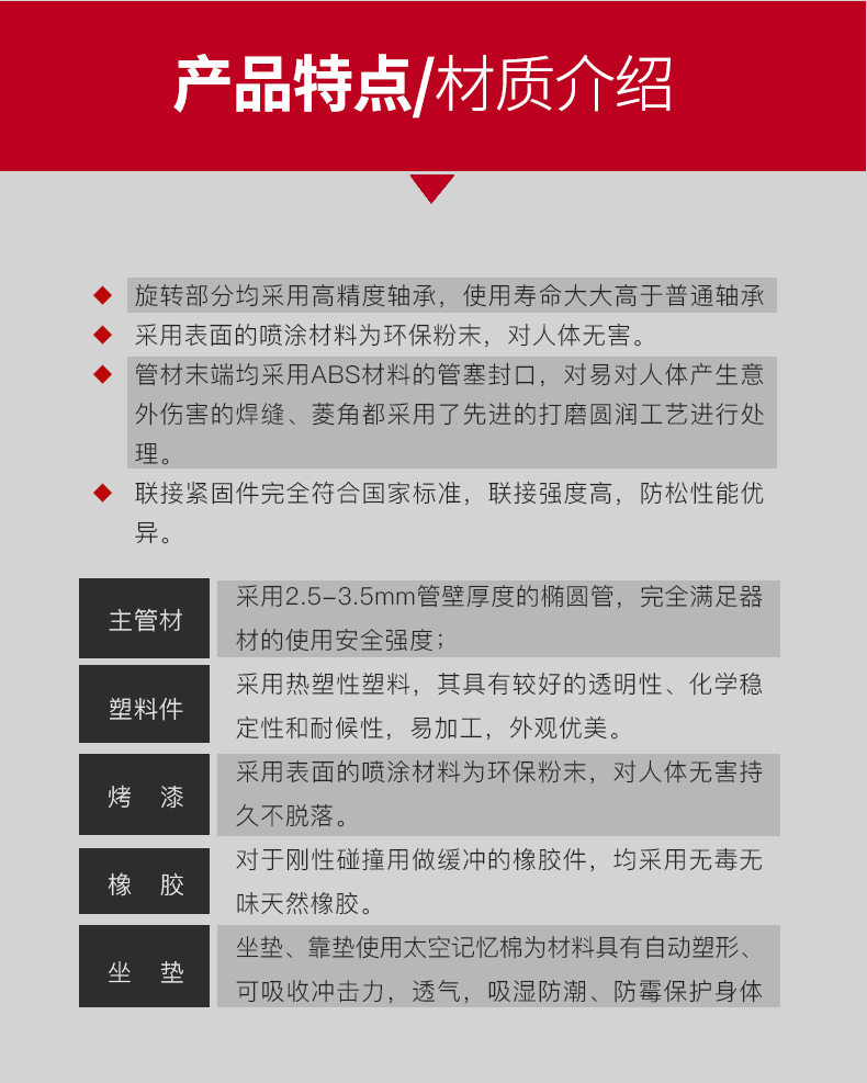 美国蜜柚官网在线下载-J-6049拉筋机(图3)
