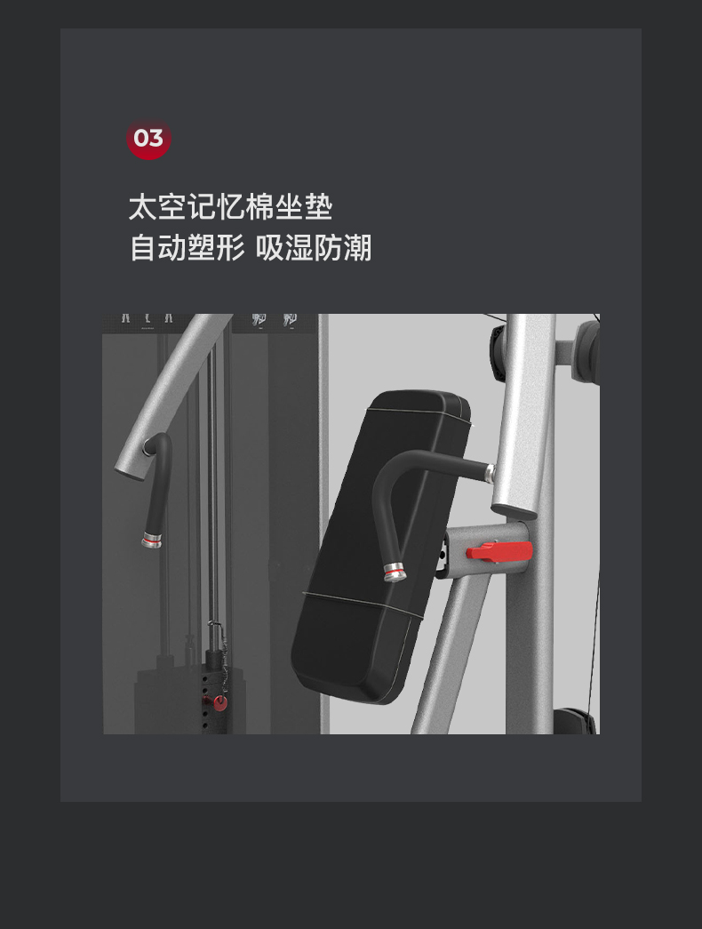 美国蜜柚官网在线下载-J-2001坐姿推胸训练器(图9)